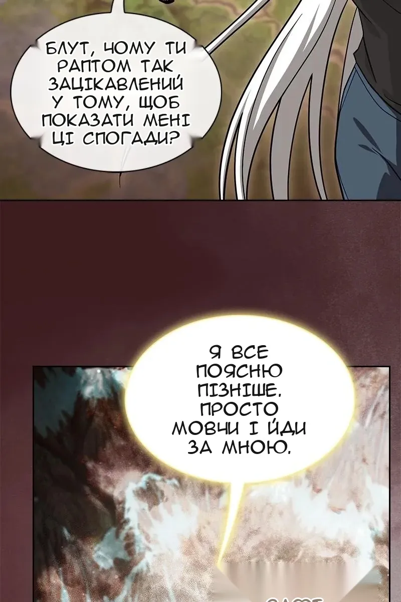 Сторінка 100