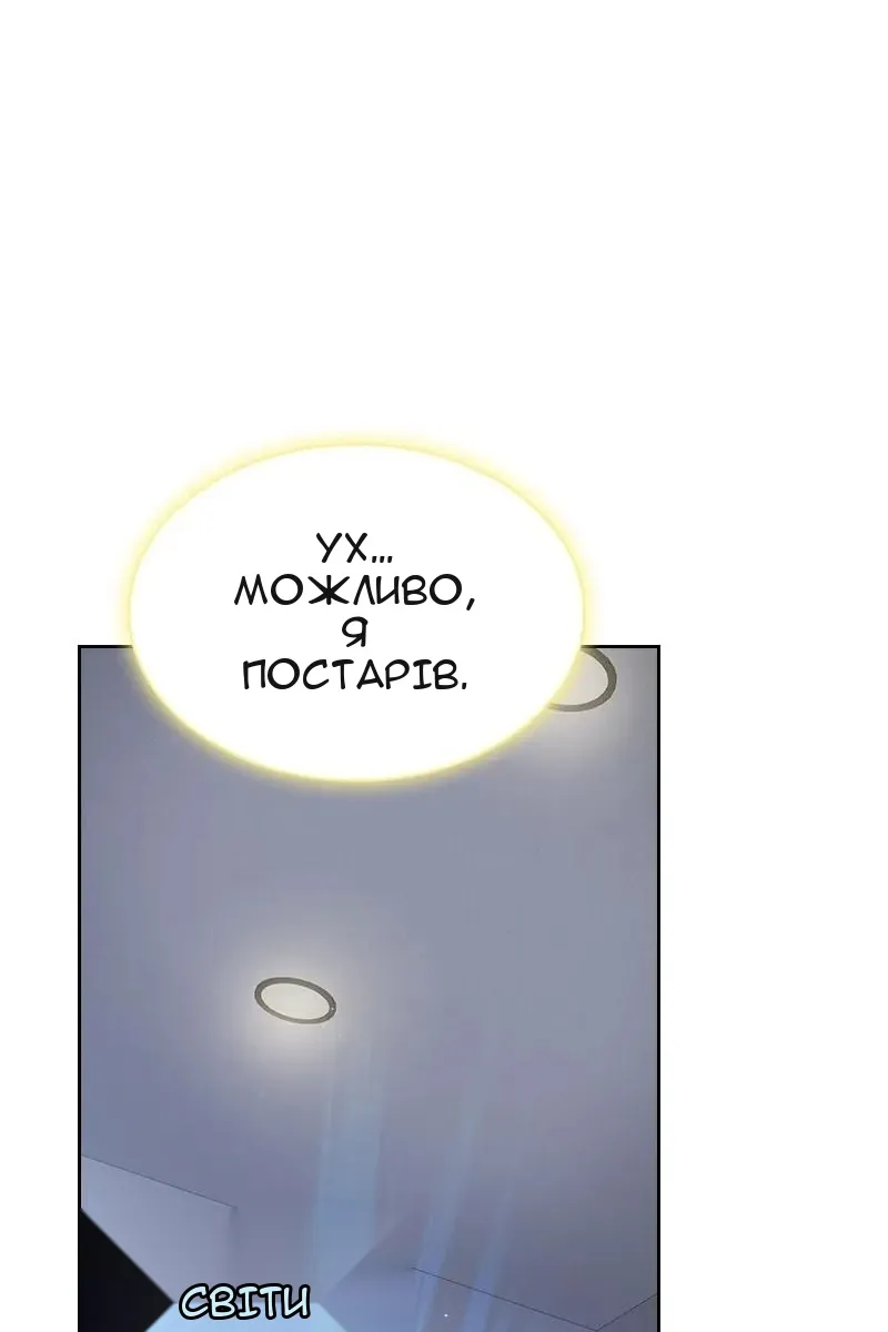 Сторінка 112