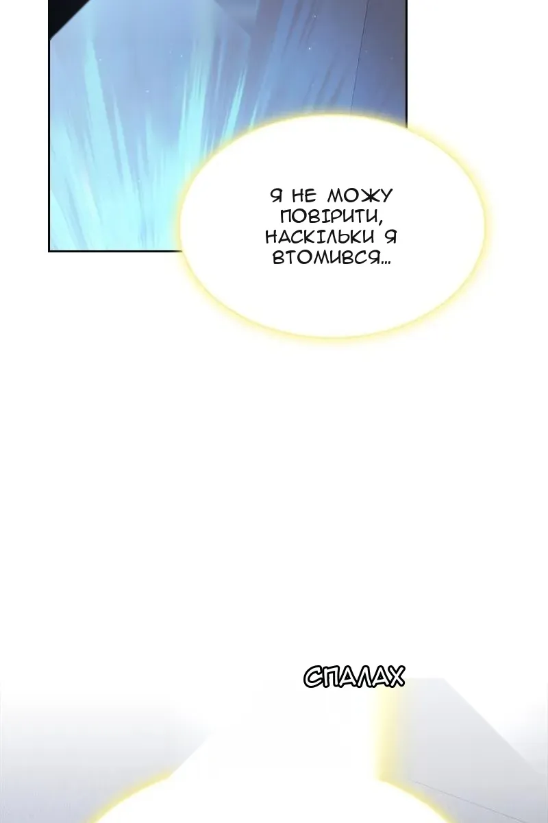 Сторінка 113