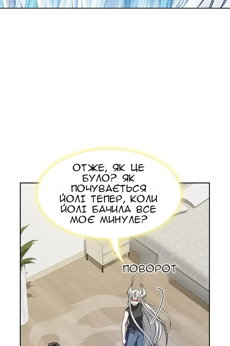 Сторінка 115