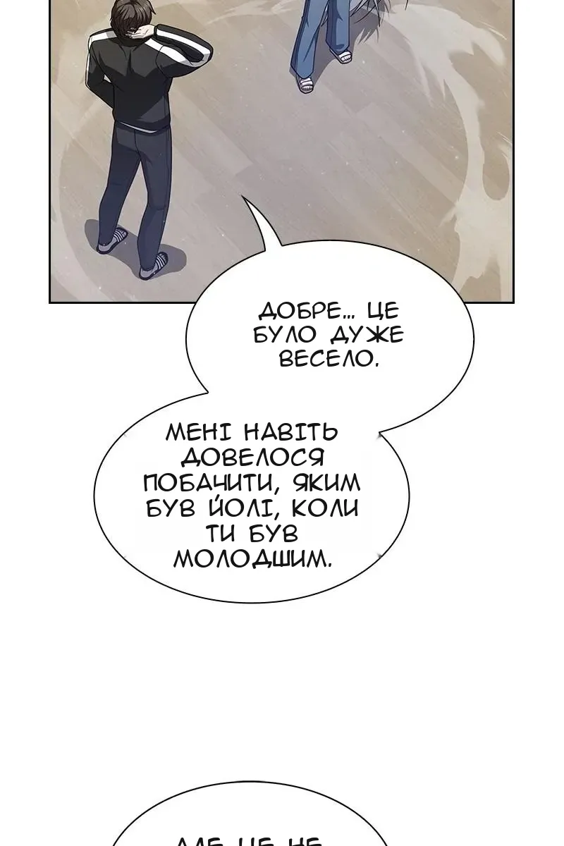Сторінка 116