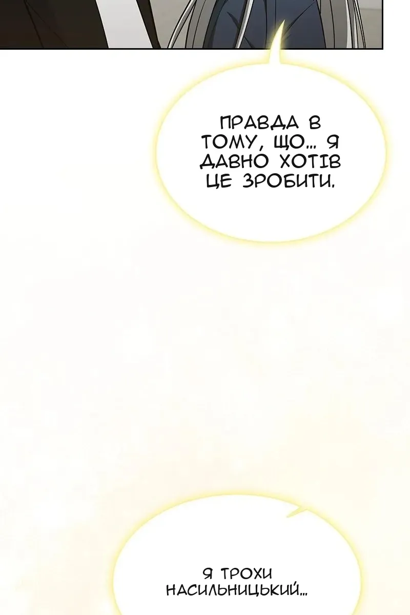 Сторінка 118