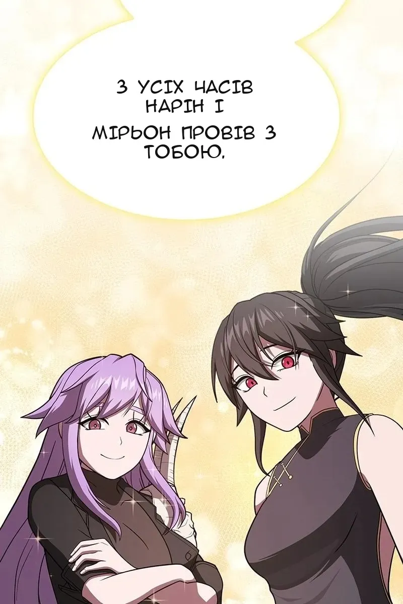 Сторінка 119