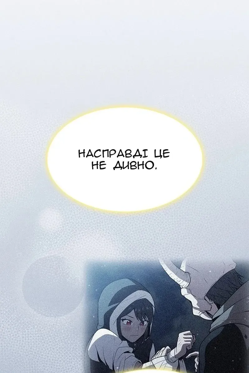 Сторінка 121