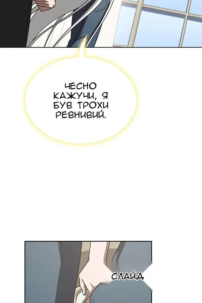 Сторінка 126