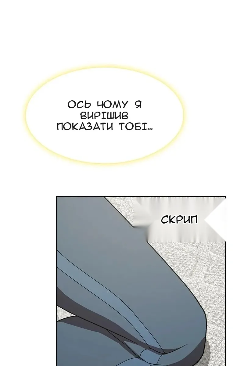 Сторінка 128