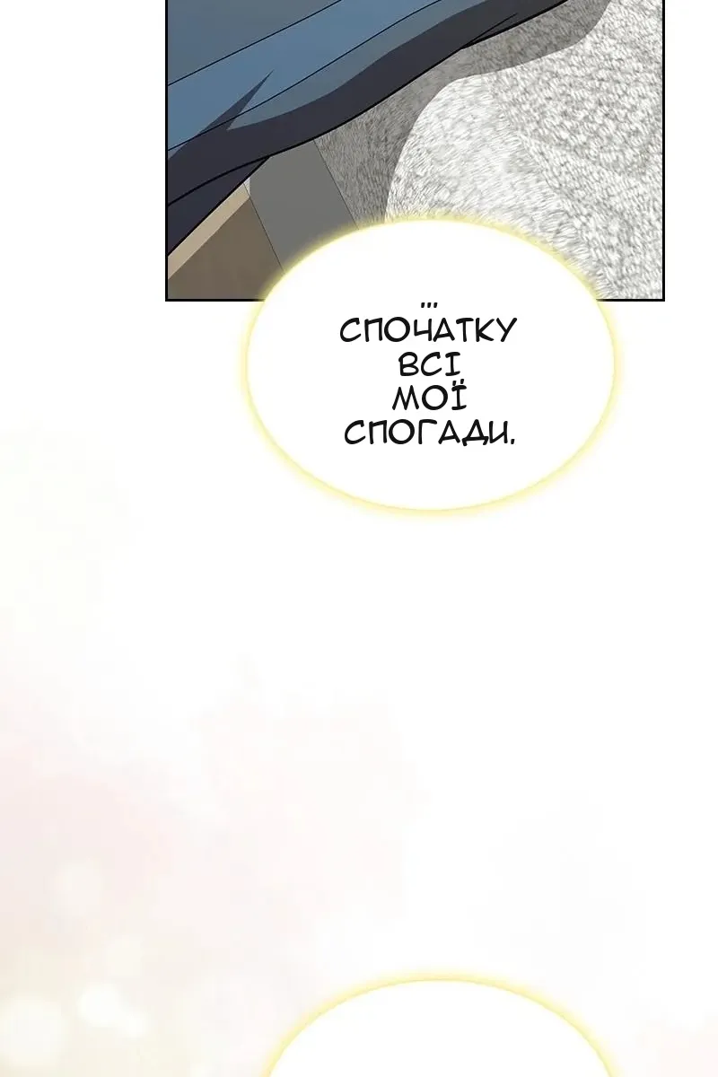 Сторінка 129
