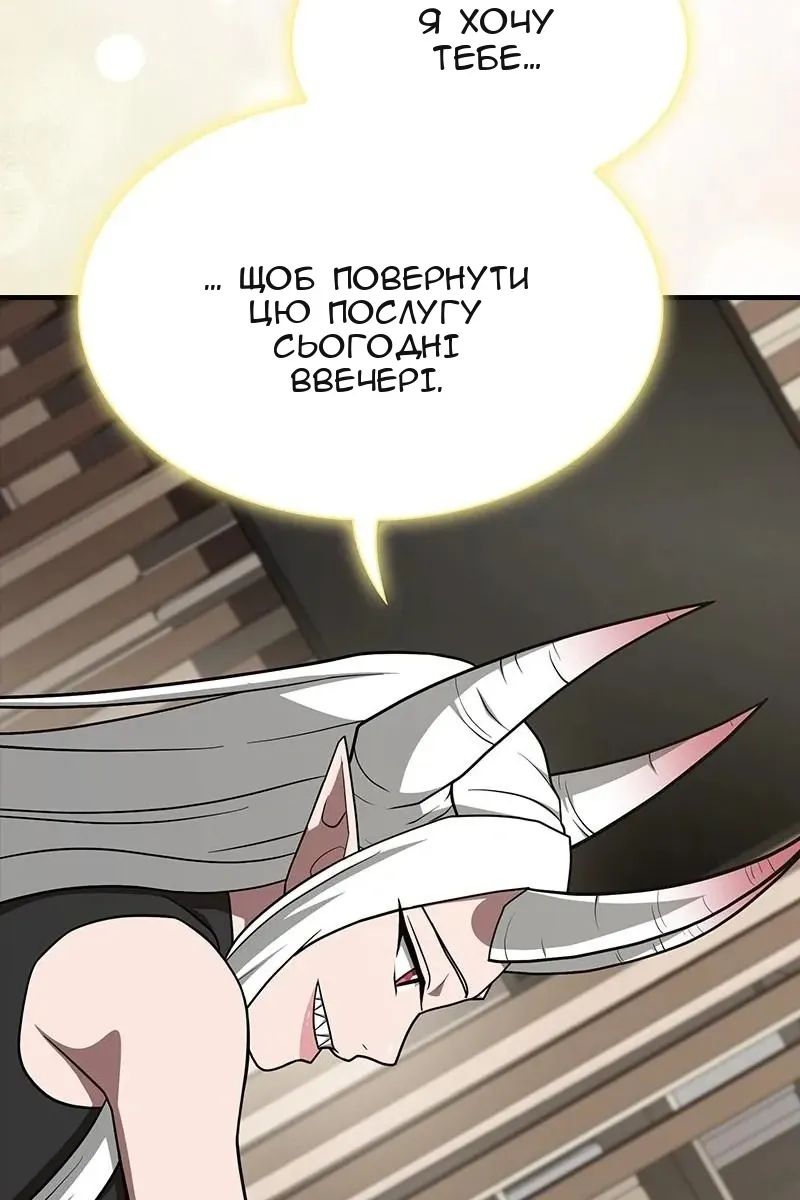 Сторінка 130