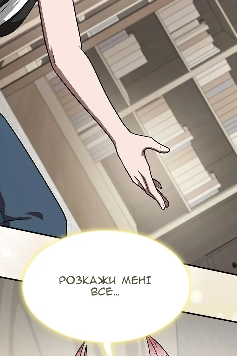 Сторінка 131