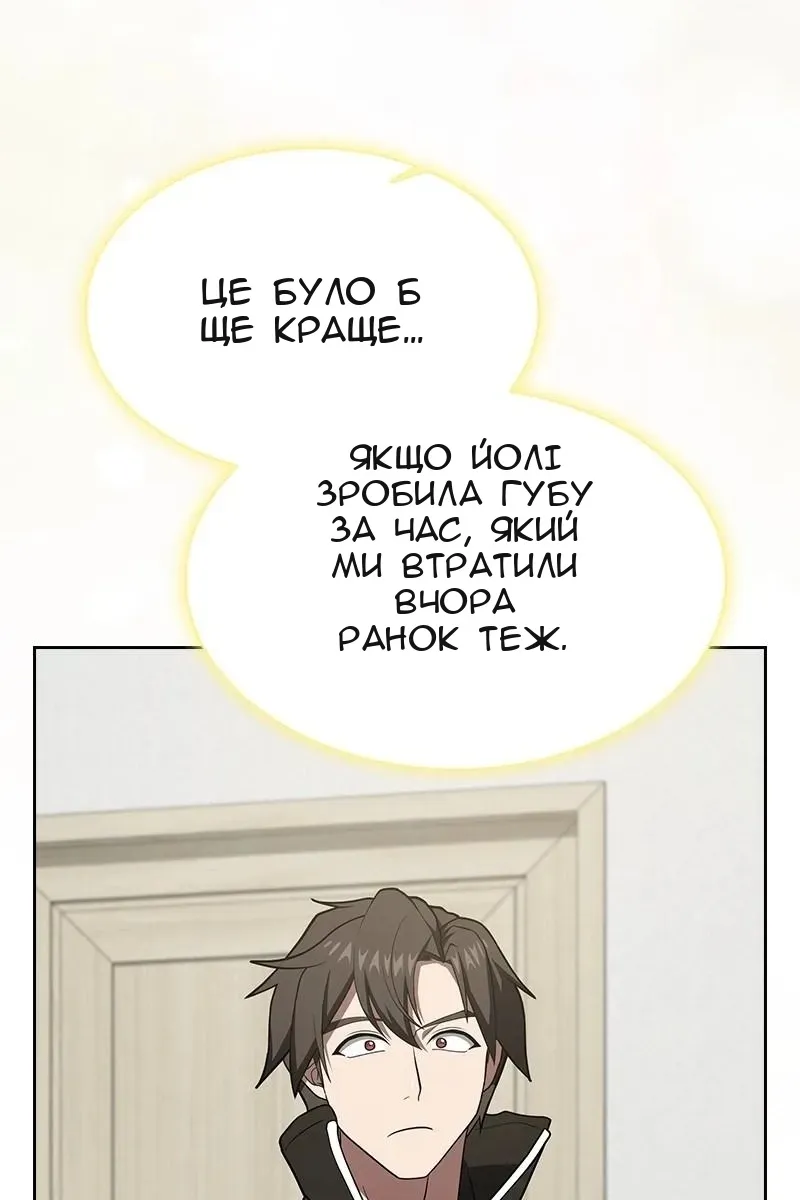 Сторінка 134