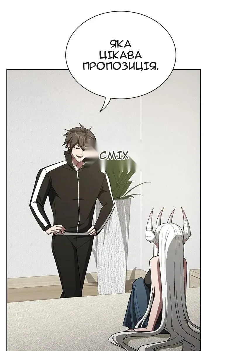Сторінка 136