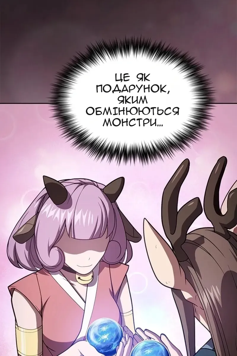 Сторінка 144