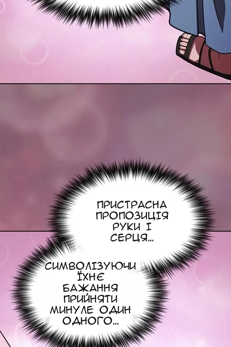 Сторінка 146