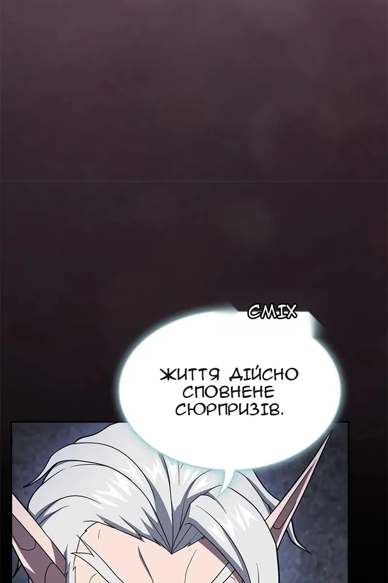 Сторінка 149