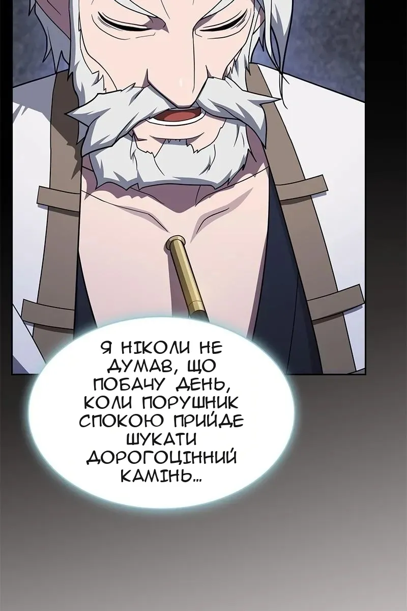 Сторінка 150
