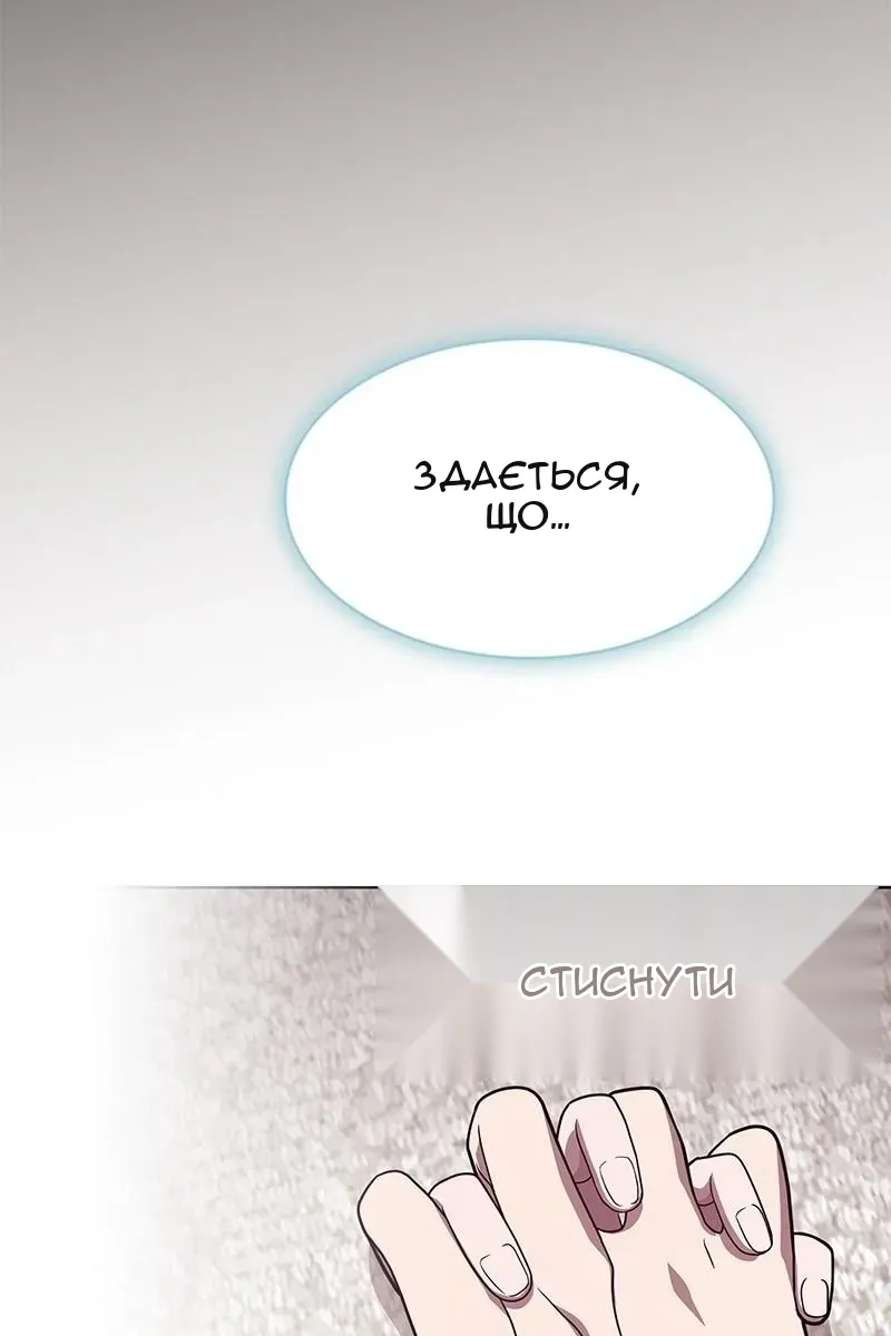 Сторінка 151