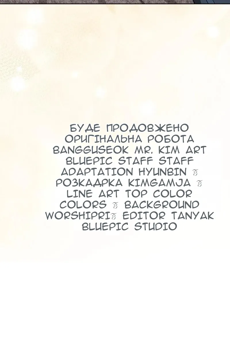 Сторінка 155