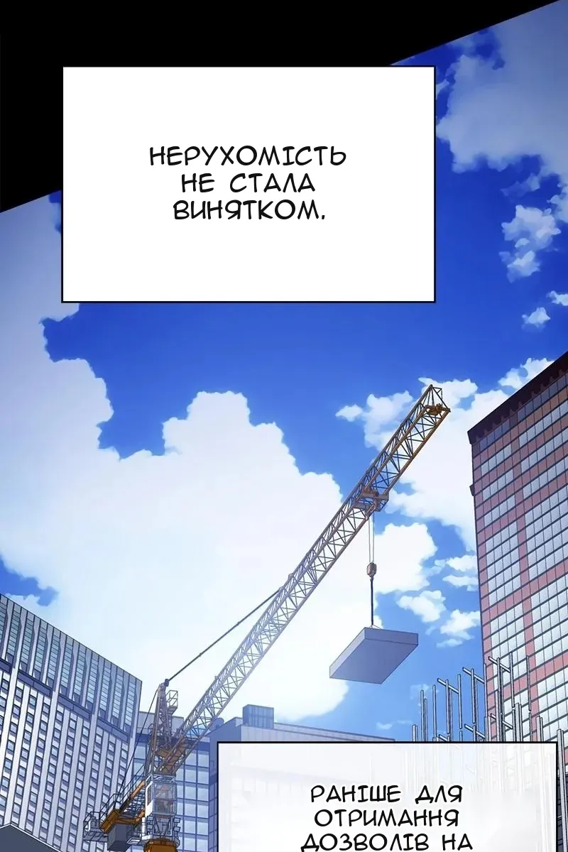 Сторінка 5