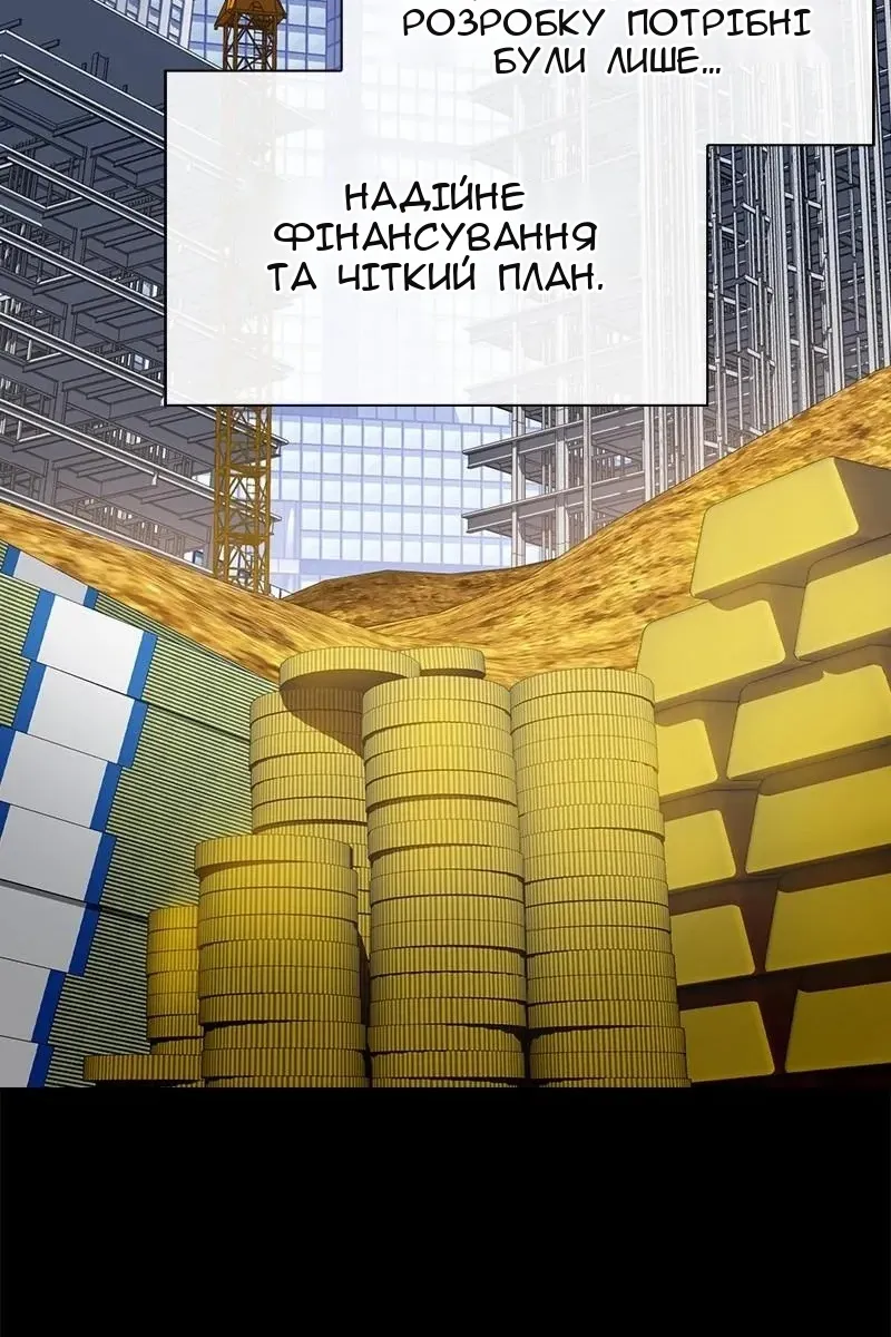 Сторінка 6