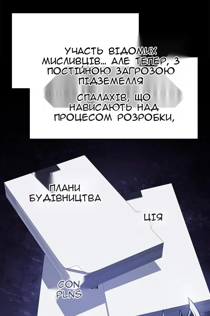 Сторінка 7