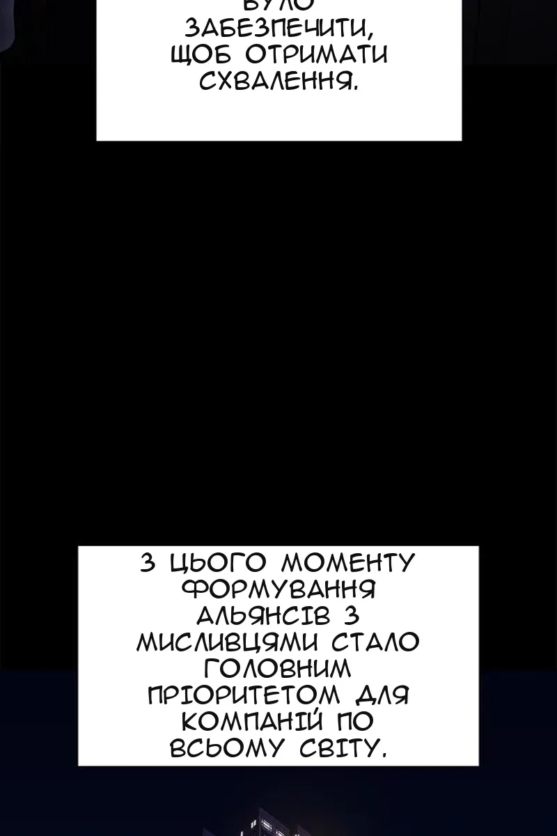 Сторінка 9