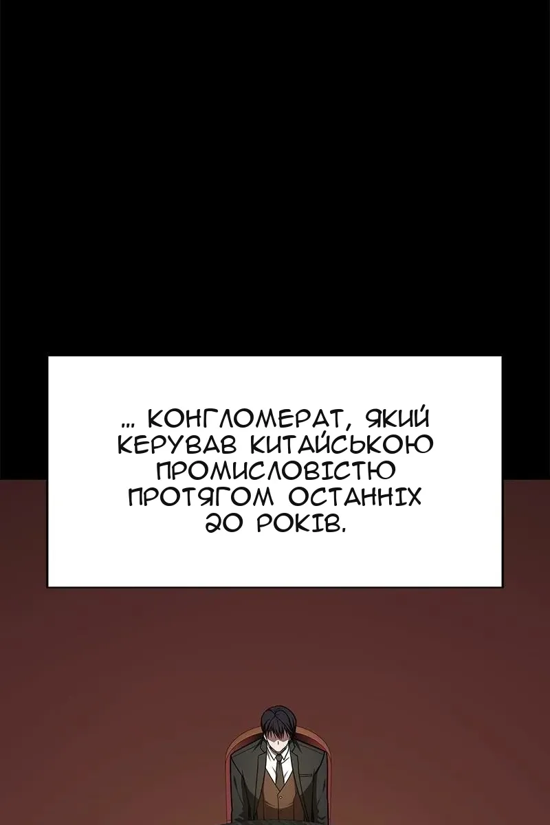 Сторінка 11