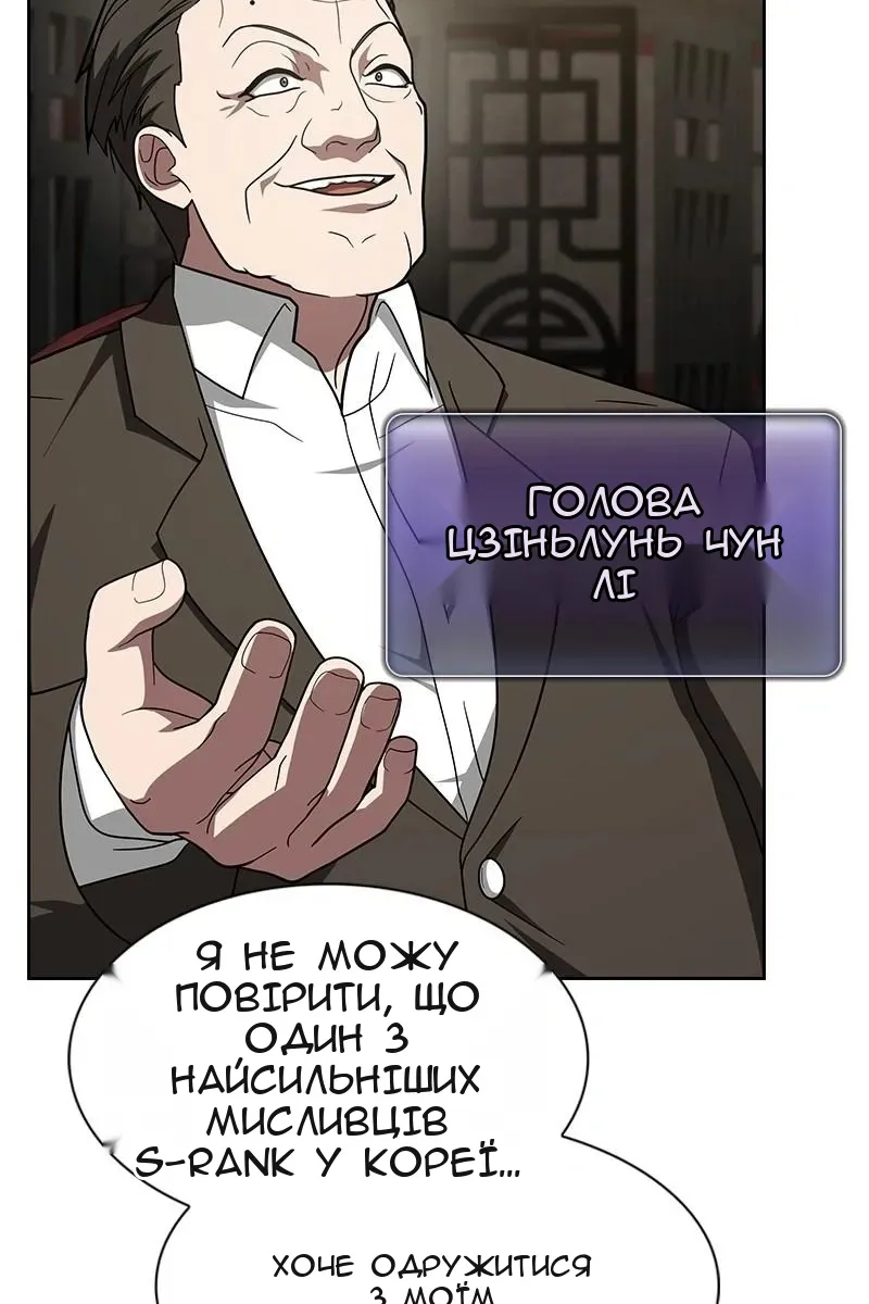 Сторінка 16