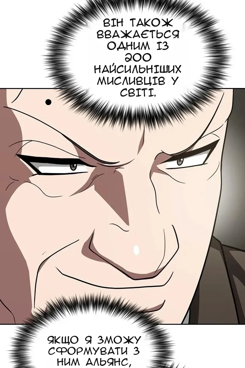 Сторінка 19