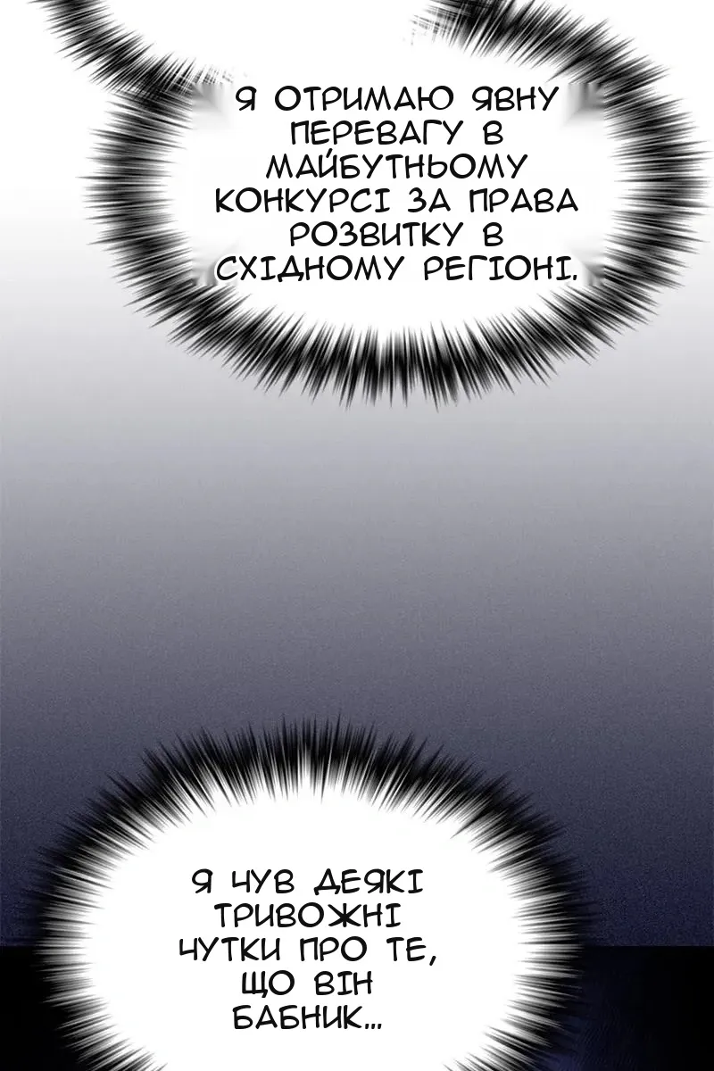 Сторінка 20