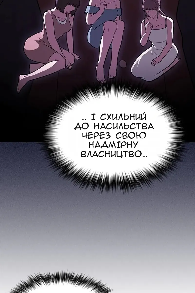 Сторінка 22