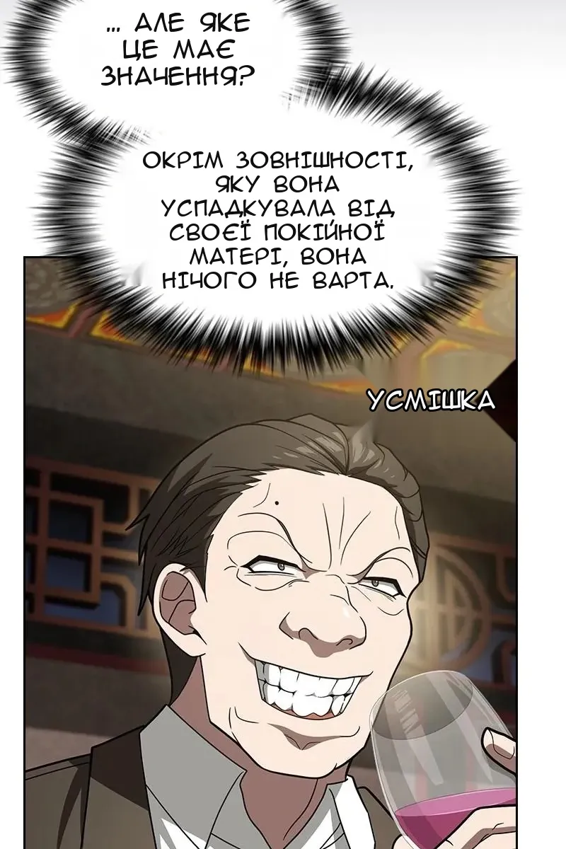 Сторінка 23