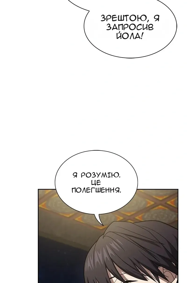 Сторінка 26