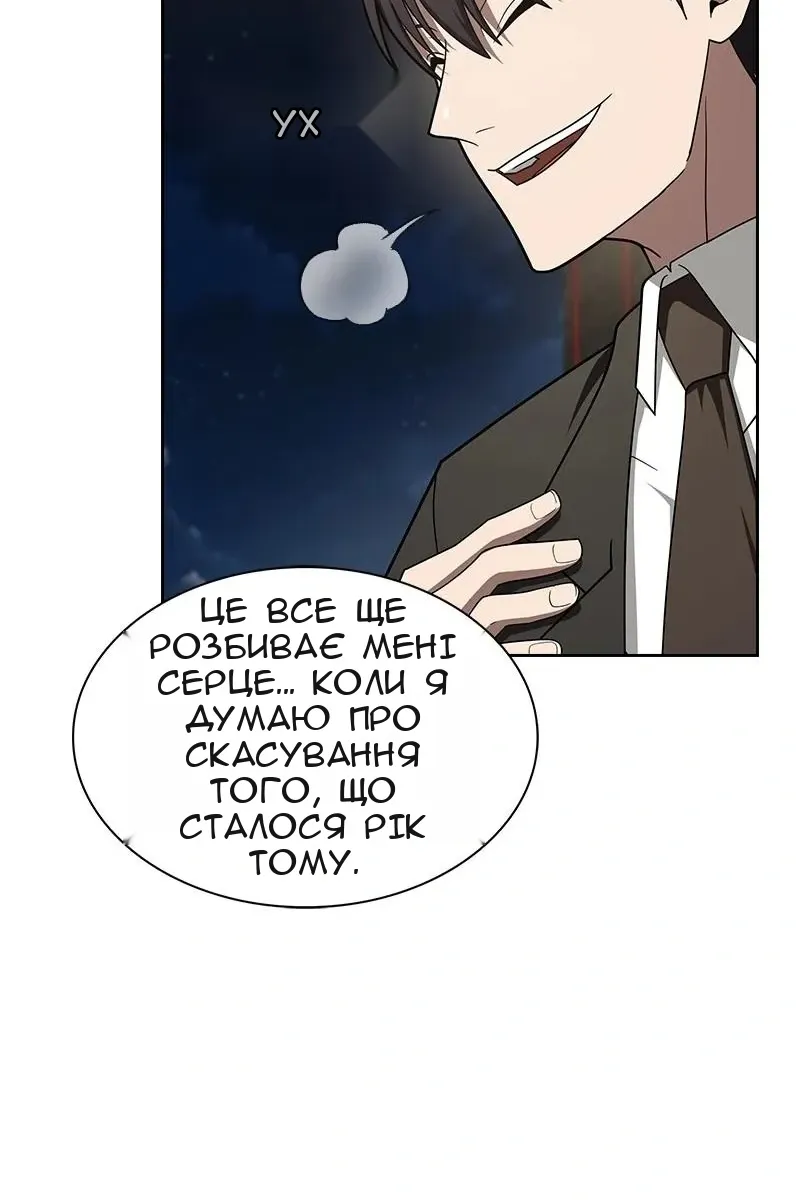 Сторінка 27