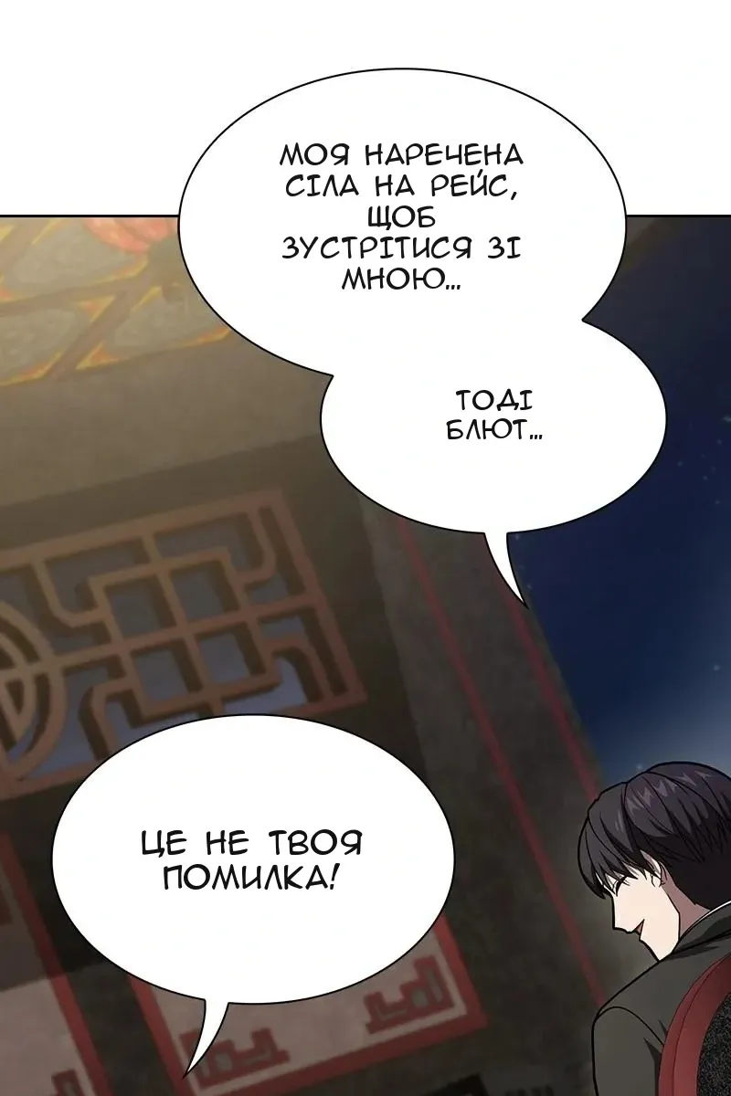 Сторінка 28