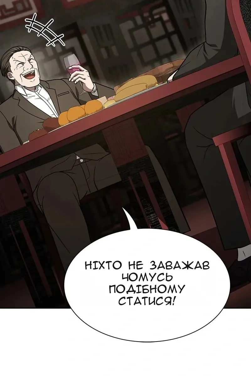 Сторінка 29