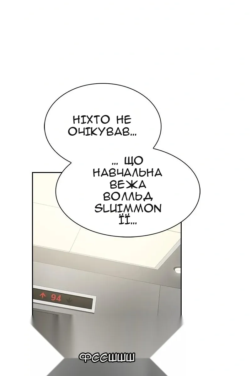 Сторінка 30