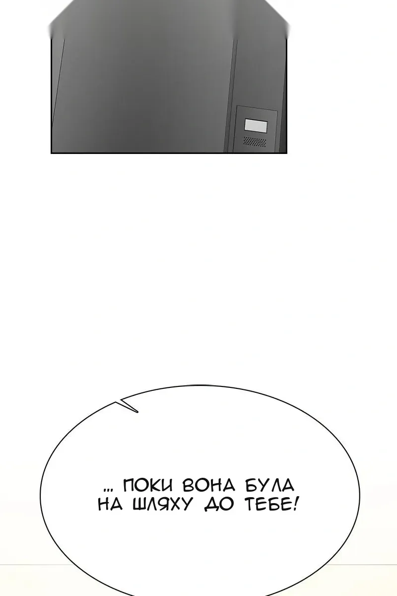 Сторінка 31
