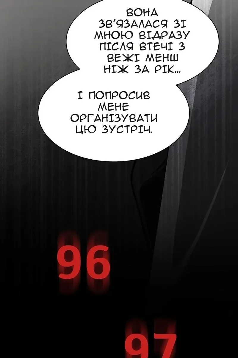 Сторінка 35
