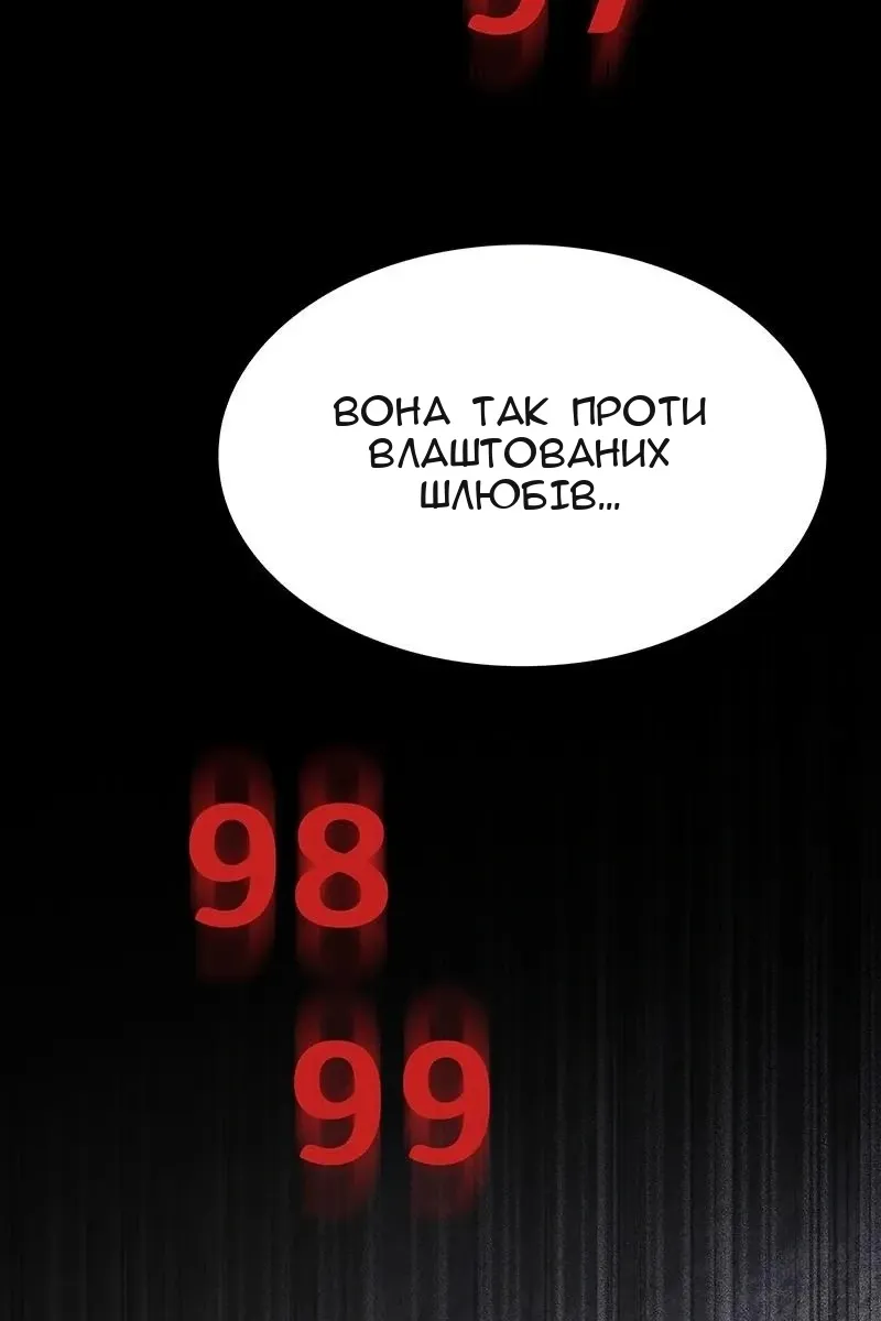 Сторінка 36