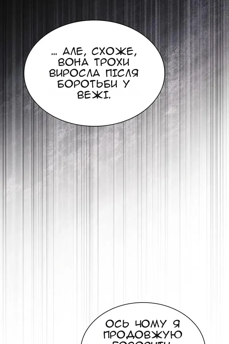 Сторінка 37