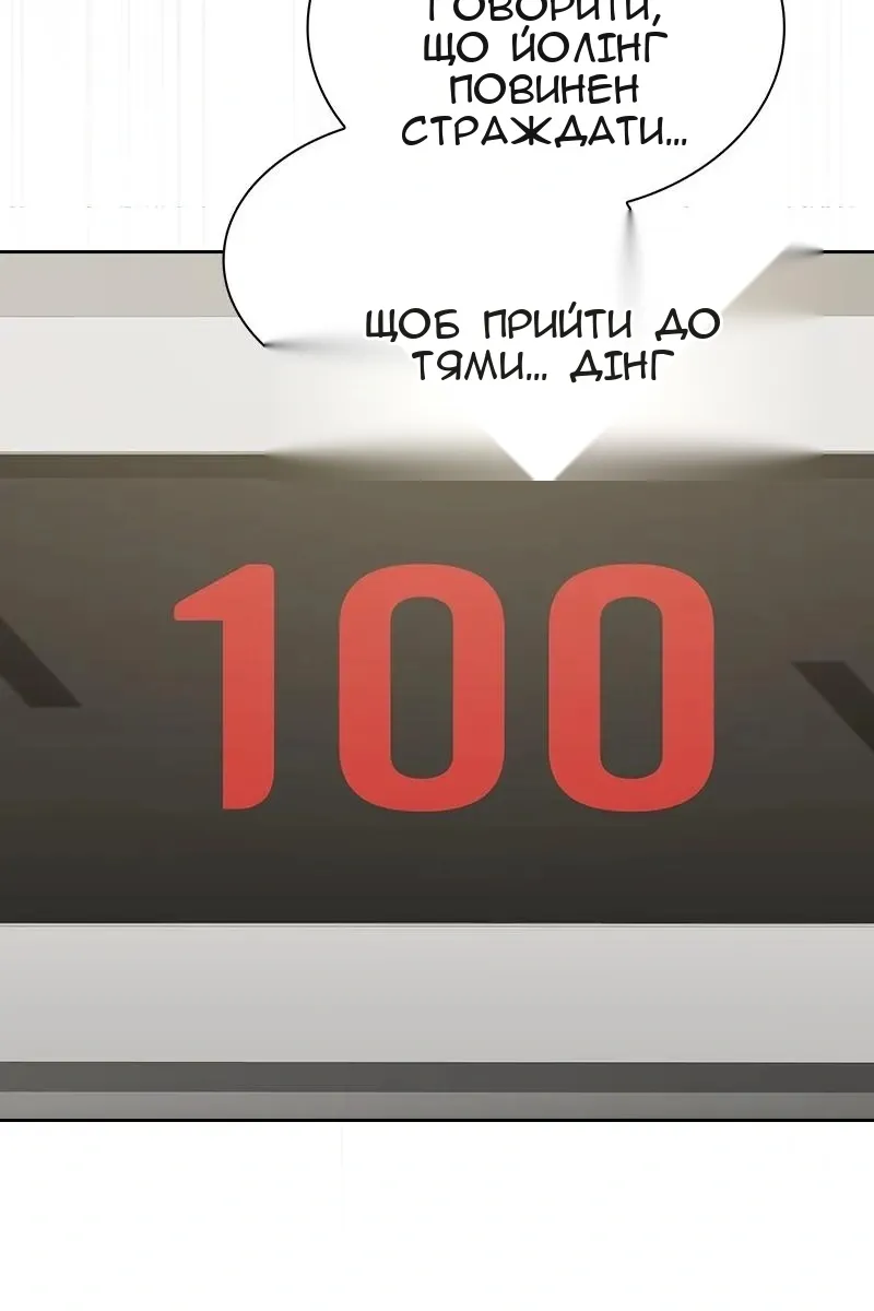 Сторінка 38