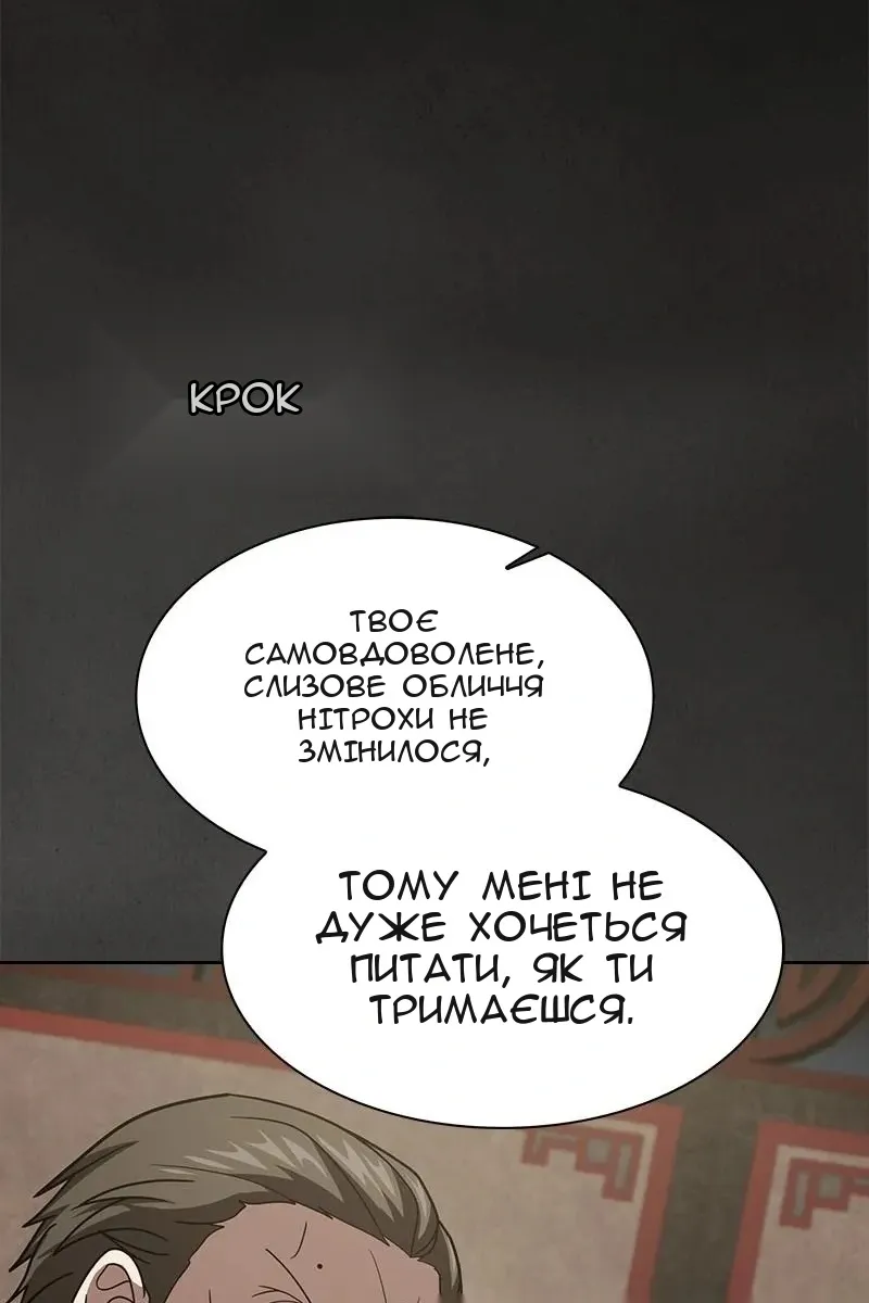 Сторінка 44