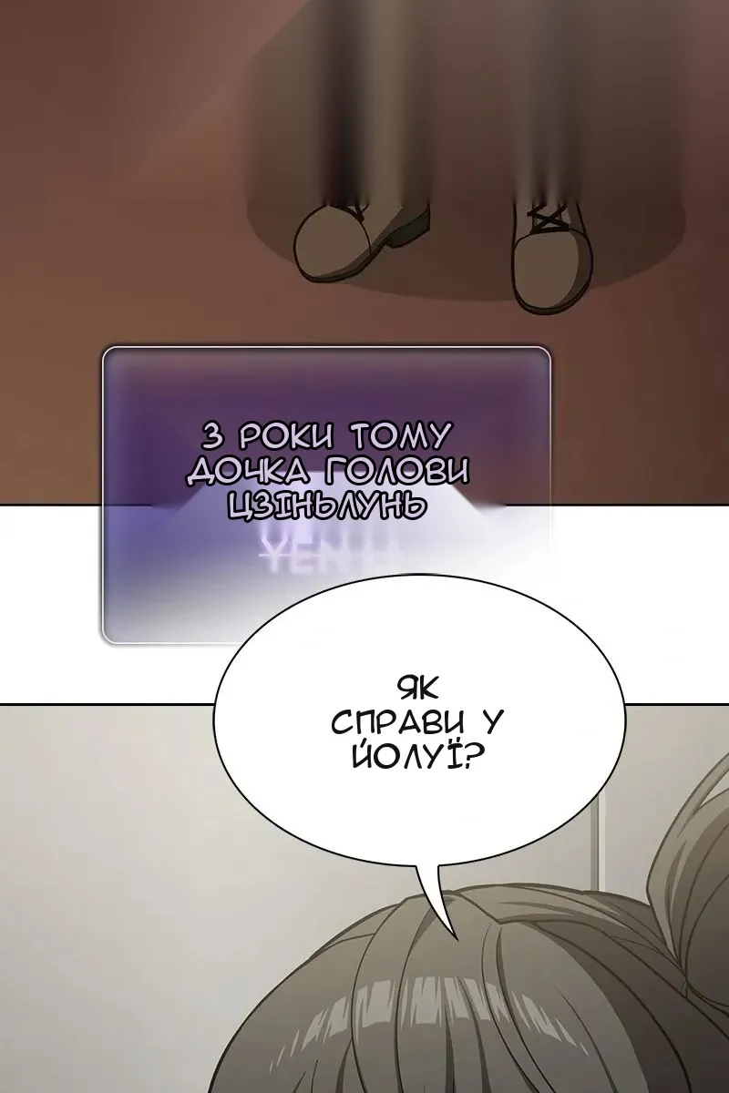 Сторінка 49