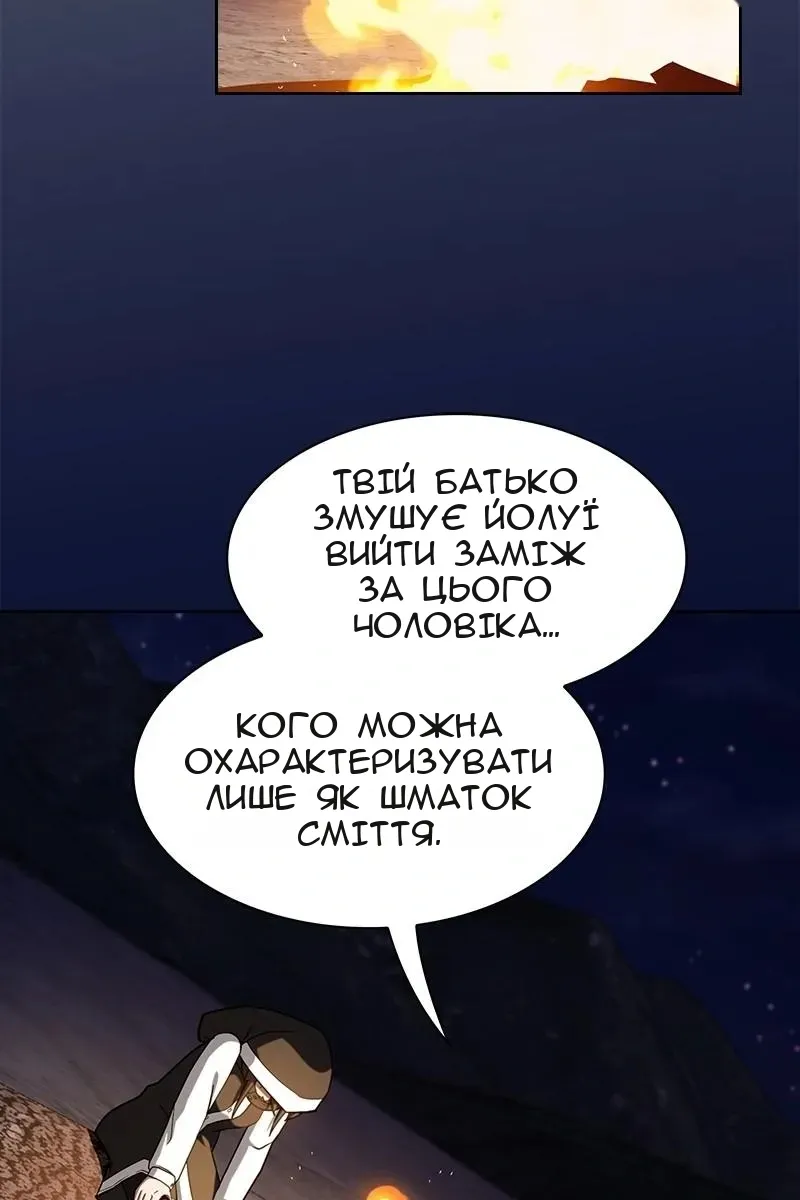 Сторінка 53