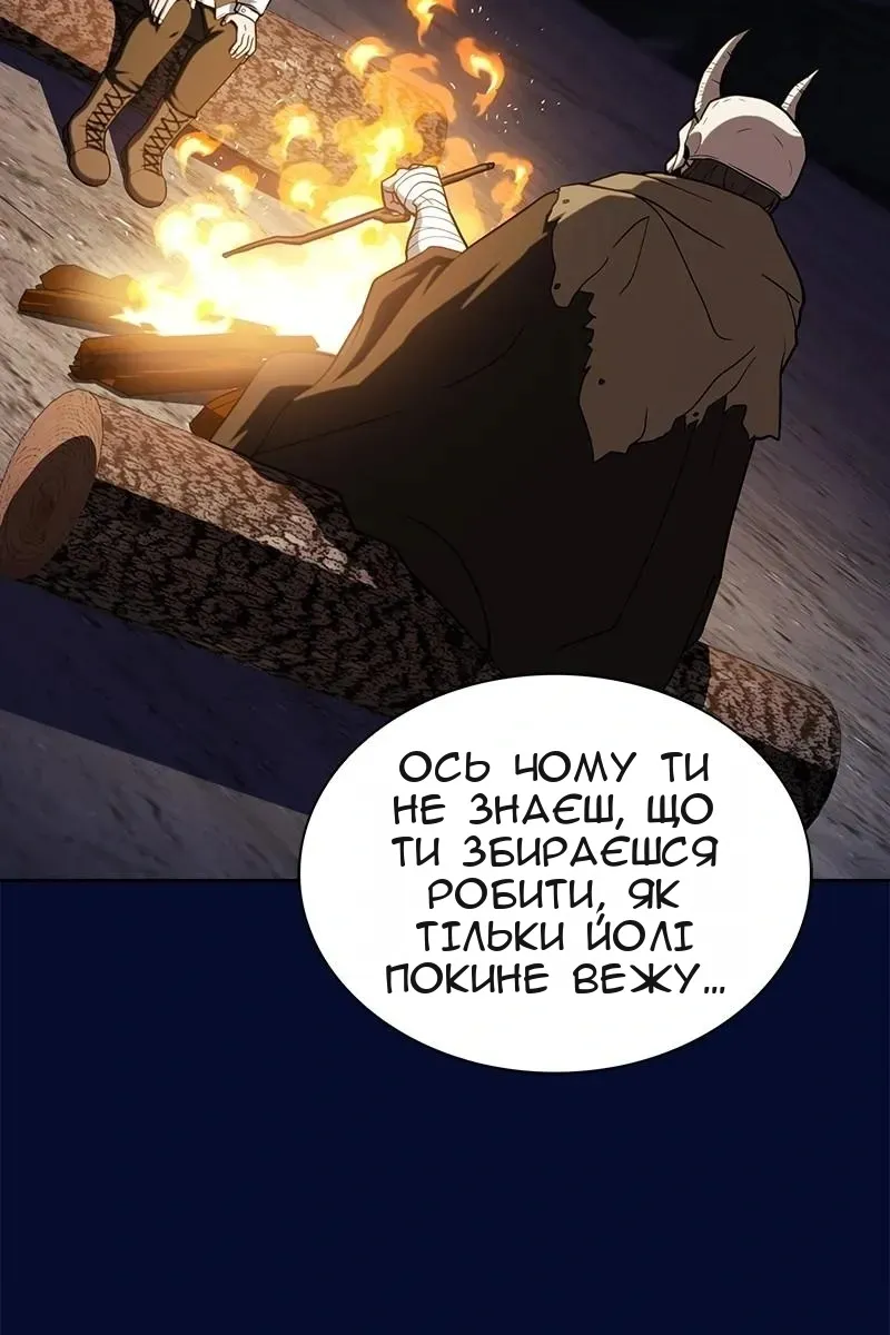Сторінка 54