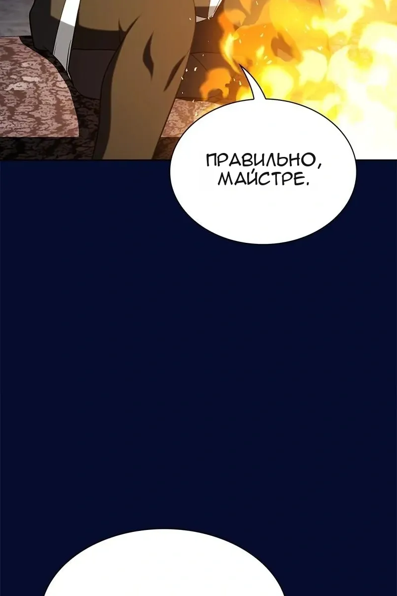 Сторінка 56