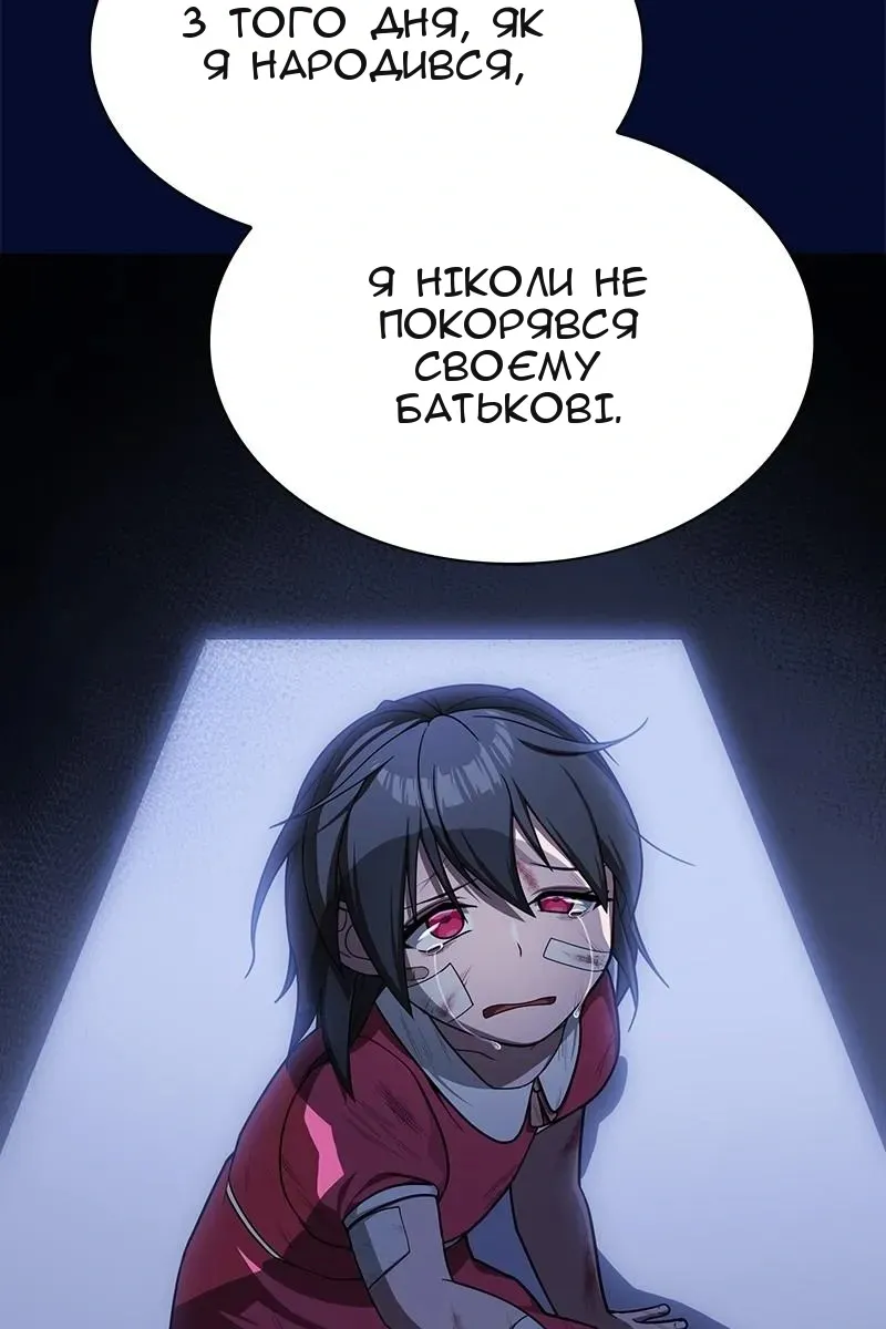 Сторінка 57
