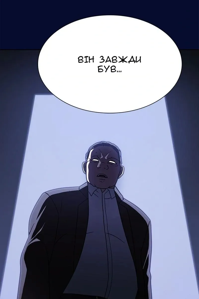 Сторінка 59