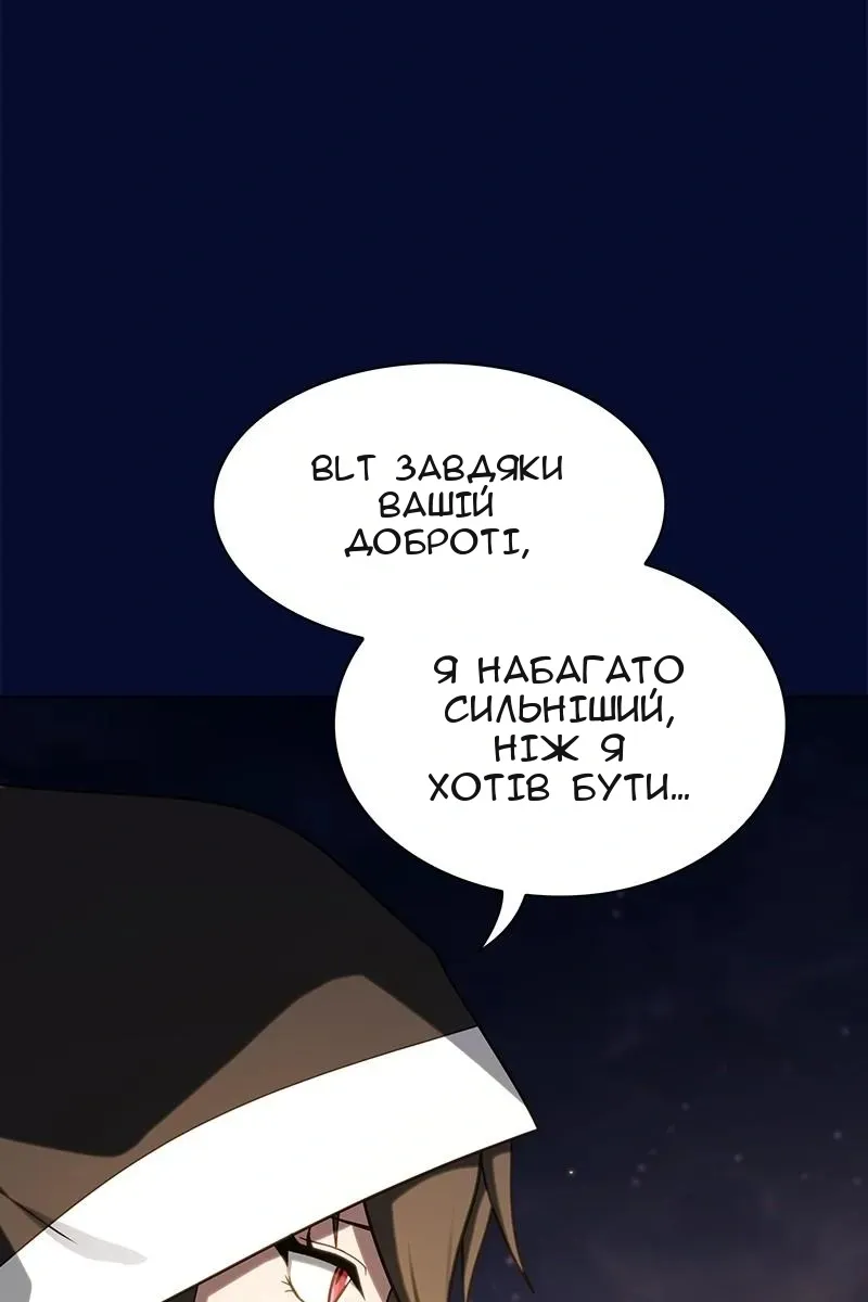 Сторінка 61