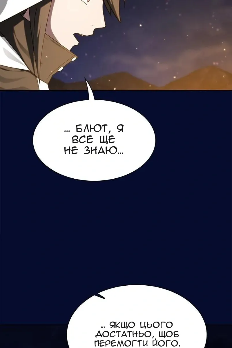 Сторінка 62